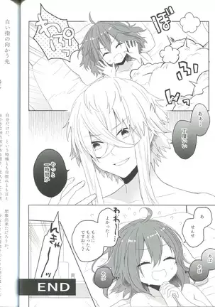 Pio Guda ♀ Koukaikkusu Hon