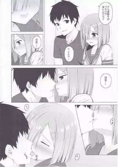 (C90) [Titano-makhia (Mikaduchi)] HAMAX (Kantai Collection -KanColle-)