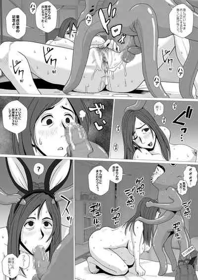 [Falcon115 (Forester)] Single Mother no Haha ga Saikon Suru Sou desu