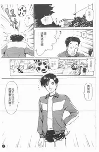 [Caramel Dow] Inshoku | 嗜精淫魔 [Chinese]