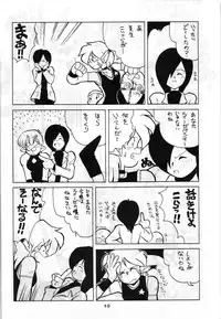 (C42) [Studio SAMPLE (Various)] SAMPLE Vol. 4 (Various)