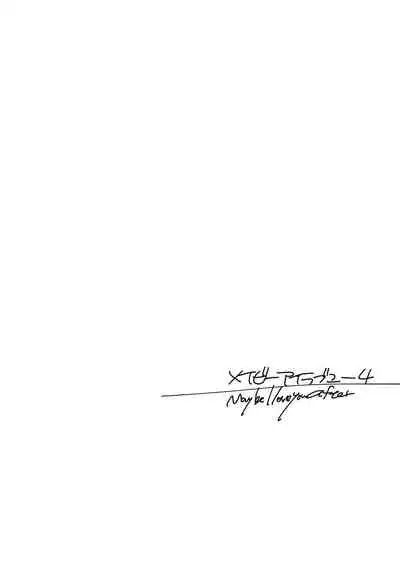 Maybe I Love You 總集篇