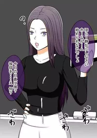 STOP-ten Soushuuhen 2