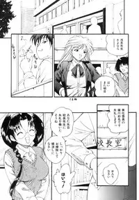 [Nishikigaura Koizaburou] M no Ensemble