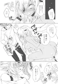 (C81) [3jou (Kukui Kyan)] Goku (Inazuma Eleven GO)