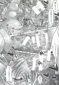 (C87) [Deastim (Unadon)] Uruz-sama to Hamehame ↑↑ Fever - HPA URUZ do the hamehame fever (Puzzle & Dragons)