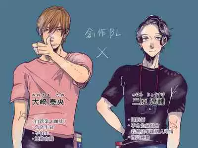 [Nola Obake] Yameru Toki mo, Sukoyakanaru Toki mo, | 无论疾病、还是健康 #4-6 + P站番外插图 + 番外合集1-5[Chinese] [Digital]