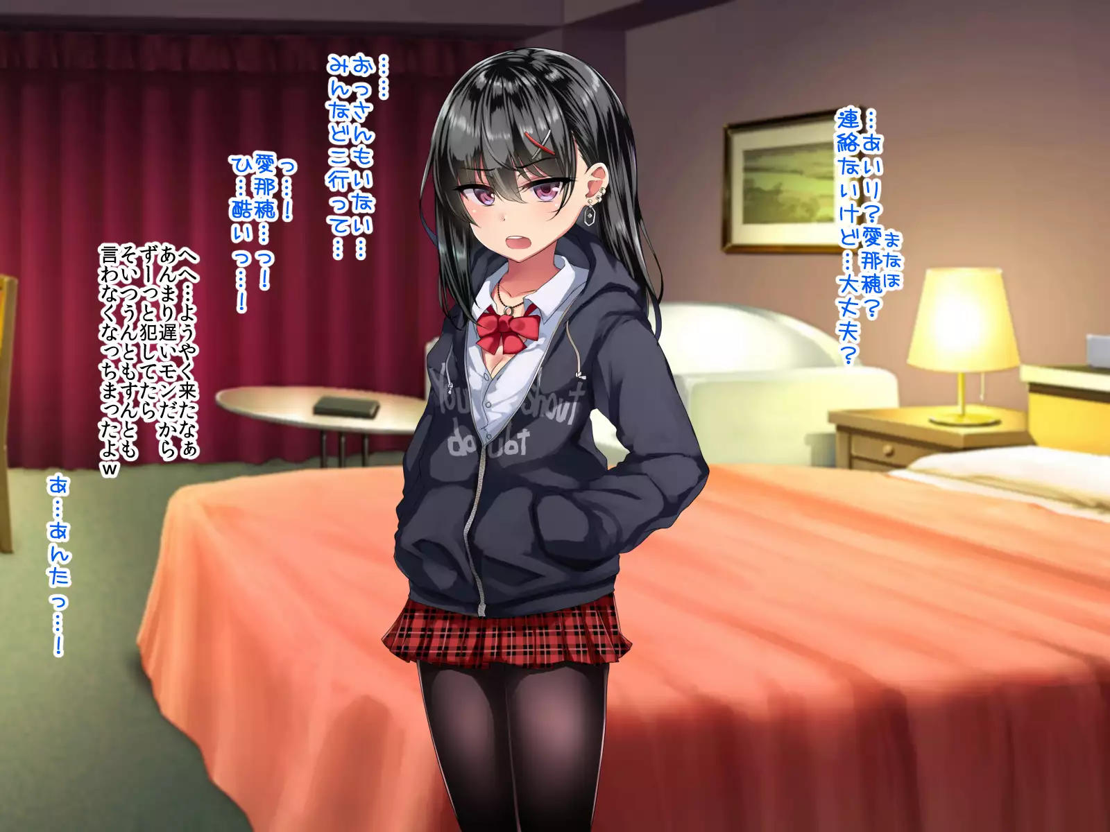 Enkou Shoujo Kan ~Otoko o Azamuku Rouzeki Shoujo o Matomete Kousei! Suppo Rape~