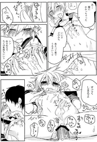 (C76) [Yomosugara (Mao, Yomogi Ringo)] Inran Tenshi Moejiru Len % (VOCALOID)