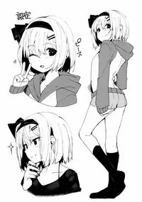 (Reitaisai 16) [Youyoumu (Nigo)] Koi Suru Kimi ni ~Youmu days if~ (Touhou Project)