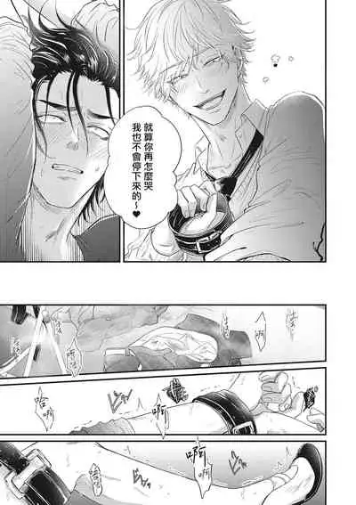 [Yuri Azul] pop one's cherry Vol. 1-3 [Chinese] [冒险者公会] [Digital]