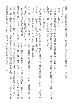 Tensei Joushu no Dorei Harem