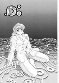 (SC19) [Behind Moon (Q)] Dulce Report 3