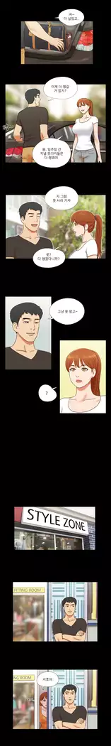 17 Couple Game Ch.0-25