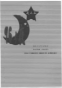 (SPARK6) [Montagi (Hirina)] 96 Trouble (Yu-Gi-Oh! Zexal)