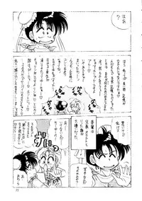 (C48) [Studio Dellforce (various)] Sekai Seifuku Sailorfuku 8 (various)