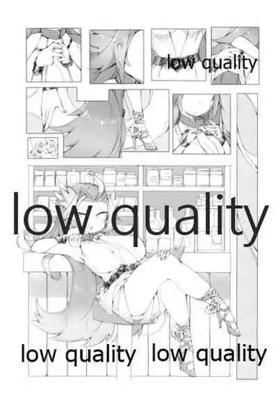 (C93) [Alikui V Line (Various)] Tamani wa Futari de Shippori Nomu kai 3 (Kantai Collection -KanColle-)