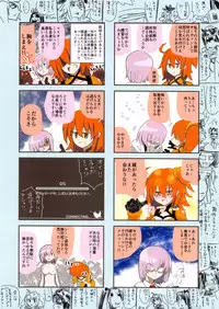 (C93) [Longyi Collab (Various)] Shounen F/Jii Ou (Fate/Grand Order)