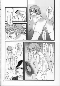 (C75) [Rorororomo (Various)] Shounen Iro Zukan 9 ~Otogikko~