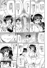 [Warashibe] Class YoMaid - She is My ClassMaid