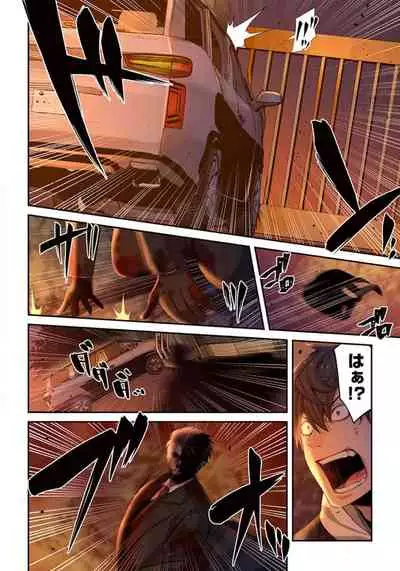 [uradi rokuro×masuda chihiro] Zombie no Afureta Sekai de Ore dake ga Osowarenai_01～07