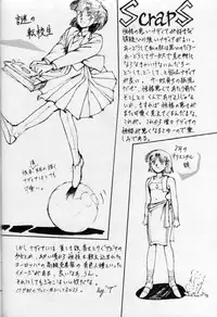 (C39) [Ryuukisha (Various)] 'T' no Wagamama 'F' no Yuutsu 2 (Fushigi no Umi no Nadia)