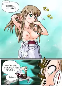 [Machidano] Osentaku