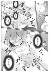 [Nagata Maria] Totsuon! ~Totsuzen Onnanoko ni Natta node, Ore no Oppai Monde Mimasen ka?~ 3