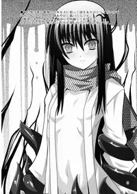 (C78) [Yoru no Benkyoukai (Fumihiro)] Ayakashi Kitsune 2 (Nurarihyon no Mago)