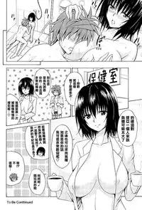 (COMIC1☆10) [TORA MACHINE (Kasukabe Taro)] Trouble★Teachers vol. 4 (To LOVE-Ru) [Chinese] [清純突破漢化]