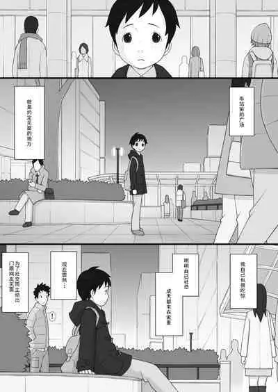 [Ponpharse] Ponpharse - The Non-Fiction [Chinese] [cqxl自己汉化]