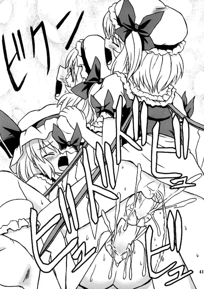 Touhou Youjo Ranbu 2