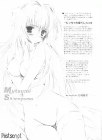 [SONIC WINTER, SWC (Tsukishima Takafuyu)] Itsuki CRISIS (Sora wo Kakeru Shoujo)