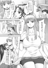 [Nozarashi Satoru] Shi-Kan-Ai