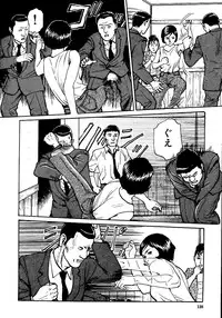 [Osada Kaname, Dan Oniroku] Hana to Hebi 1