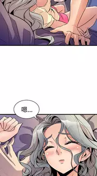 缝隙 Chinese Rsiky