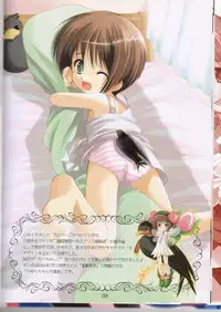 (C67) [Imomuya Honpo (Azuma Yuki)] Imomuya Ikaga Deshou - How do you like Imomuya Hompo?