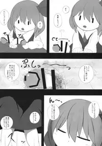 (Reitaisai 13) [Mugicha. (hans)] Onkuchi Koumakyou (Touhou Project)