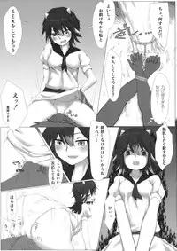 (Reitaisai 13) [LightGuide (Kisamu)] Amanojaku no Jouji (Touhou Project)