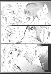 (COMIC1☆13) [Ame Usagi (Amedamacon)] Koko Chino Kekkon Shimashita (Gochuumon wa Usagi desu ka?)