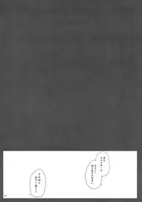 (C95) [Enokiya (eno)] Sultry Altria (Fate/Grand Order) [Colorized]