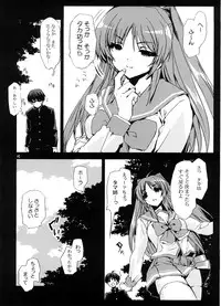 [Circle ED (ED)] Eroi Hon no Soushuuhen (Various)