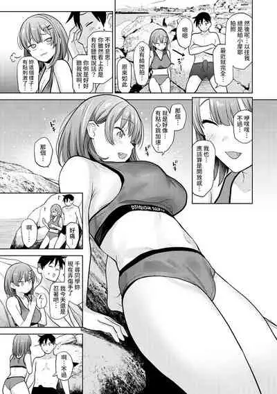 SotsuAl Cameraman to shite Ichinenkan Joshikou no Event e Doukou Suru Koto ni Natta Hanashi Ch. 1-15