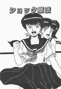 [Point Takashi] Secret Message