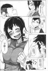 [Bakuya] Daekix | 唾液滿溢 [Chinese]