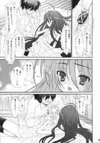 (SC33) [Countack, Shoujo Gesshoku (Kojiki Ohji, Shimao Kazu)] Karimofu Shoujo (Shakugan no Shana)