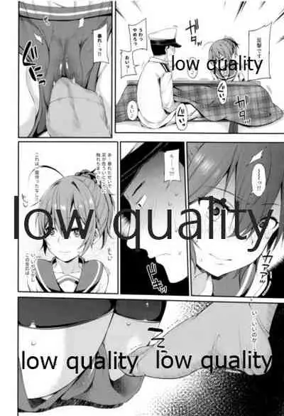 (C93) [Tekireiki ni Shokuchuudoku (Sawamura Ao)] Okota de Aoba to Ichaicha (Kantai Collection -KanColle-)