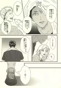 (SPARK10) [NATURAL SALT (sio)] Love Story (Kuroko no Basuke)