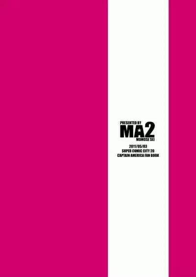 Super Hero no Kuse ni