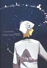 (Chou Ore no Turn 2019) [Linen (Suuho)] Unmei ni wa Narenai (Yu-Gi-Oh! VRAINS)